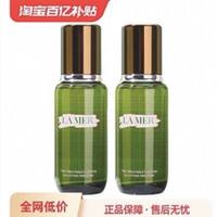 LA MER 海蓝之谜 修护精粹水150ml*2正品补水保湿