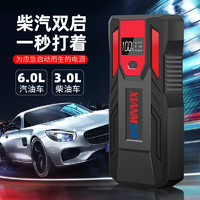 XIANM 氙明 汽车应急启动电源 29800mAh