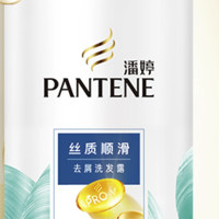 PANTENE 潘婷 丝质顺滑洗发水500g