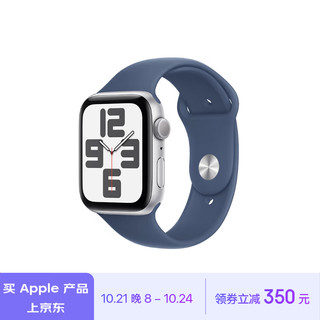 Apple 苹果 Watch SE 2024款 智能手表GPS款44毫米银色铝金属表壳丹宁色运动型表带M/L MXFC3CH/B