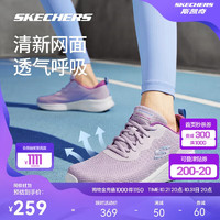 SKECHERS 斯凯奇 轻奇跑鞋|男女款系带超轻软弹缓震透气运动鞋