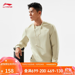 LI-NING 李宁 卫衣男子2024秋季新款机能风健身立体剪裁套头运动上衣AWDU869