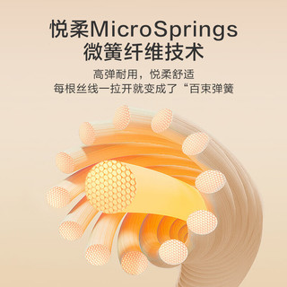 京东京造悦柔四件套 120g加厚耐用磨毛A类床单被套床上四件套 1.8米奶茶咖