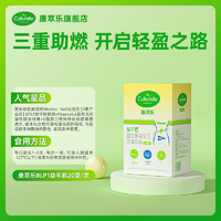 Culturelle 益芊君 BPL1+膳食纤维粉剂 124g/盒