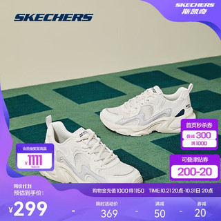 SKECHERS 斯凯奇 踏浪小白鞋丨男女同款透气舒适老爹鞋学院风休闲鞋软底增高运动鞋