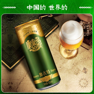 TSINGTAO 青岛啤酒 奥古特 330mL*24罐