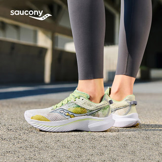 索康尼（SAUCONY）KINVARA菁华14女子跑步鞋轻量缓震专业马拉松训练路跑运动鞋子 S10823-140 37