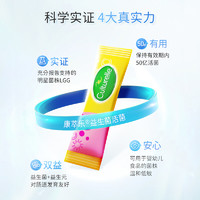 Culturelle LGG益生菌粉剂 40袋*3