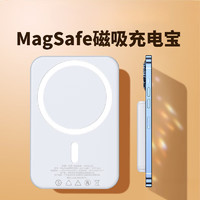 PISEN 品胜 适用苹果15磁吸无线充电宝外接电池MagsafePD20W快充iphone1Pro/Pro可上飞机可上飞机 冰川白标配版 10000mAh