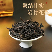 九龙窠肉桂茶正岩高端乌龙茶新茶武夷山岩茶正品特级茶叶1250g