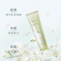 kankeirr 半亩花田倍润护手霜女滋润保湿补水秋季不油腻防干裂嫩滑护肤正品