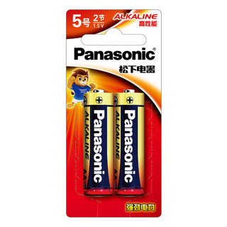 Panasonic 松下 5号五号AA碱性干电池2节1.5V适用于遥控器玩具键鼠LR6BCH/2MB