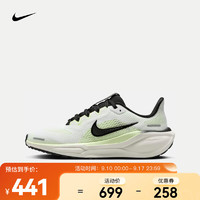 耐克（NIKE）PEGASUS 41 公路跑步鞋 FN5041-102 39