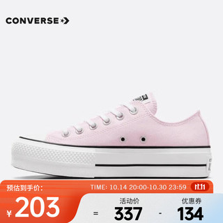 CONVERSE 匡威 Chuck Taylor SEASONAL 中性帆布鞋 A10260C