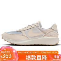 NIKE 耐克 WAFFLE NAV 男款运动鞋 FJ4195-002