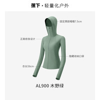 Beneunder 蕉下 AL900 女子防晒衣 24SS0201142 木野绿 S