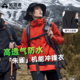 Pioneer Camp 拓路者 朱雀冲锋衣女三合一硬壳春秋户外登山服外套防风保暖冬季城市通勤 朱雀红-单冲腋下拉链款 L