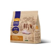 Myfoodie 麦富迪 狗粮全价低温烘焙粮焙可鲜兔肉小型犬幼犬粮300g