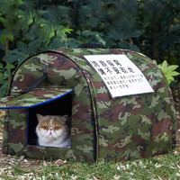 茨格曼 流浪猫窝狗窝防雨挡风户外猫房子御寒保暖封闭式野外爱心窝躲避窝 建议12斤内宠物