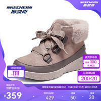 SKECHERS 斯凯奇 女士加绒休闲短靴材质柔软舒适冬季保暖厚底增高