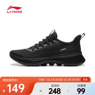 LI-NING 李宁 舒迈 男款休闲鞋 AGLU319-6