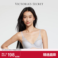 VICTORIA'S SECRET 全新小冰杯3.0凉感网纱薄模杯文胸内衣女聚拢 86B7燧石灰 11227506 34C