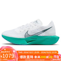 NIKE 耐克 VAPORFLY NEXT% 3 女款跑步鞋 DV4130-102