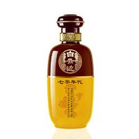 白云边 70年代 53%vol 浓酱兼香型白酒 500ml*6瓶