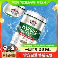 哈尔滨啤酒 哈啤醇爽9度330ml*24听冰爽新鲜啤酒整箱24罐