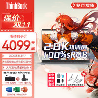 ThinkPad 思考本 联想ThinkBook14+ 2024畅销锐龙版高性能轻薄笔记本电脑 学生游戏办公设计本