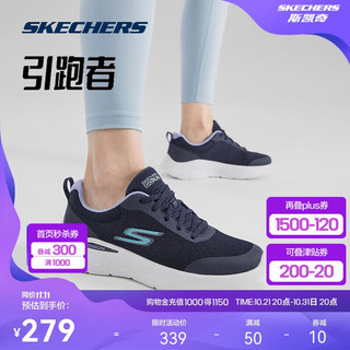 SKECHERS 斯凯奇 丨Skechers夏季女子缓震跑鞋柔软舒适休闲鞋耐磨轻便运动鞋129425