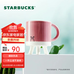 STARBUCKS 星巴克 虫虫意象款马克杯89ml 学生办公桌面杯男女水杯 中秋礼物家居馆