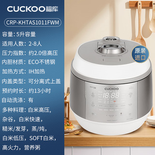 CUCKOO 福库 原装进口ih高压多功能智能无涂层家用电饭煲5L电饭锅