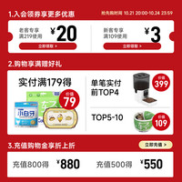 【进阶清新口气】小壳 Cature 小白牙清口颗粒猫用营养猫咪口臭仙气魔方