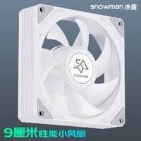 SNOWMAN 冰曼 AK90 9CM静音风扇PWM温控调速机箱CPU散热器4针线4Pin 无光