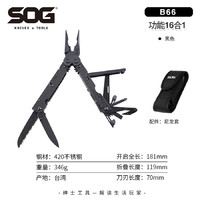 SOG索格户外随身工具多功能折叠刀重型多功能工具钳子B66露营装备