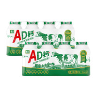 喜乐 小龙人乳酸菌95ml*8瓶