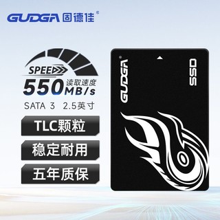 百亿补贴：GUDGA 固德佳 GS 2.5英寸SATA3 2TB 固态硬盘SSD TLC颗粒 台式机笔记本