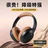 MYDUKE 头戴式耳机无线蓝牙 高解析HIFI音质丨100H超续航 棕色