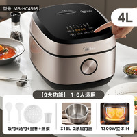 Midea 美的 电饭煲IH无涂层4L家用0涂层316内胆不锈钢电饭锅官方新品