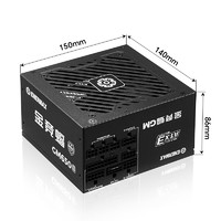 Enermax 安耐美 电源650W 金竞蝠GM650W ATX3电源 金牌全模 全日系电容/FDB风扇/五年保固