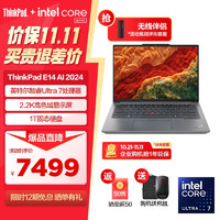 ThinkPad 思考本 联想 E14 AI 2024全新英特尔酷睿Ultra处理器可选