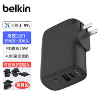 belkin 贝尔金 直插充电宝 移动电源充电头二合一 25W充电器 USB+Type-C双口快充头 迷你充电宝 4800毫安 BPZ003 标准装