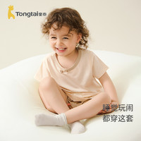 Tongtai 童泰 婴儿套装莫代尔夏季男女宝宝短袖衣服家居服内衣儿童上衣短裤