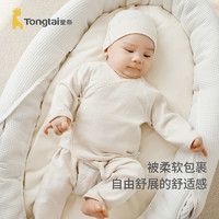 Tongtai 童泰 婴儿和服套装春秋季0-3月初生宝宝衣服新生儿上衣裤子提花