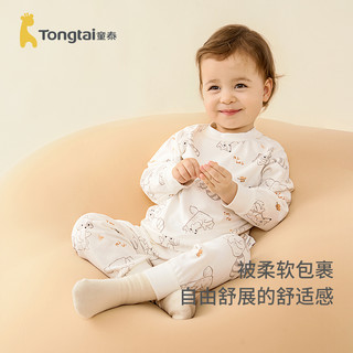 Tongtai 童泰 宝宝秋衣套装