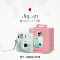 FUJIFILM 富士 拍立得 instax mini12 迷你相机 一次成像