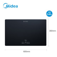 Midea 美的 暖菜板热菜板家用多功能饭菜智能恒温饭解冻保温桌垫方形 60*40cm