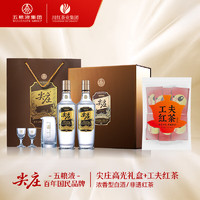 WULIANGYE 五粮液 尖庄 高光礼盒+工夫红茶21g