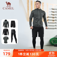 CAMEL 骆驼 健身套装男跑步运动健身服速干篮球紧身衣健身房训练服五件套 J8S20L6120 石岩灰 XXL